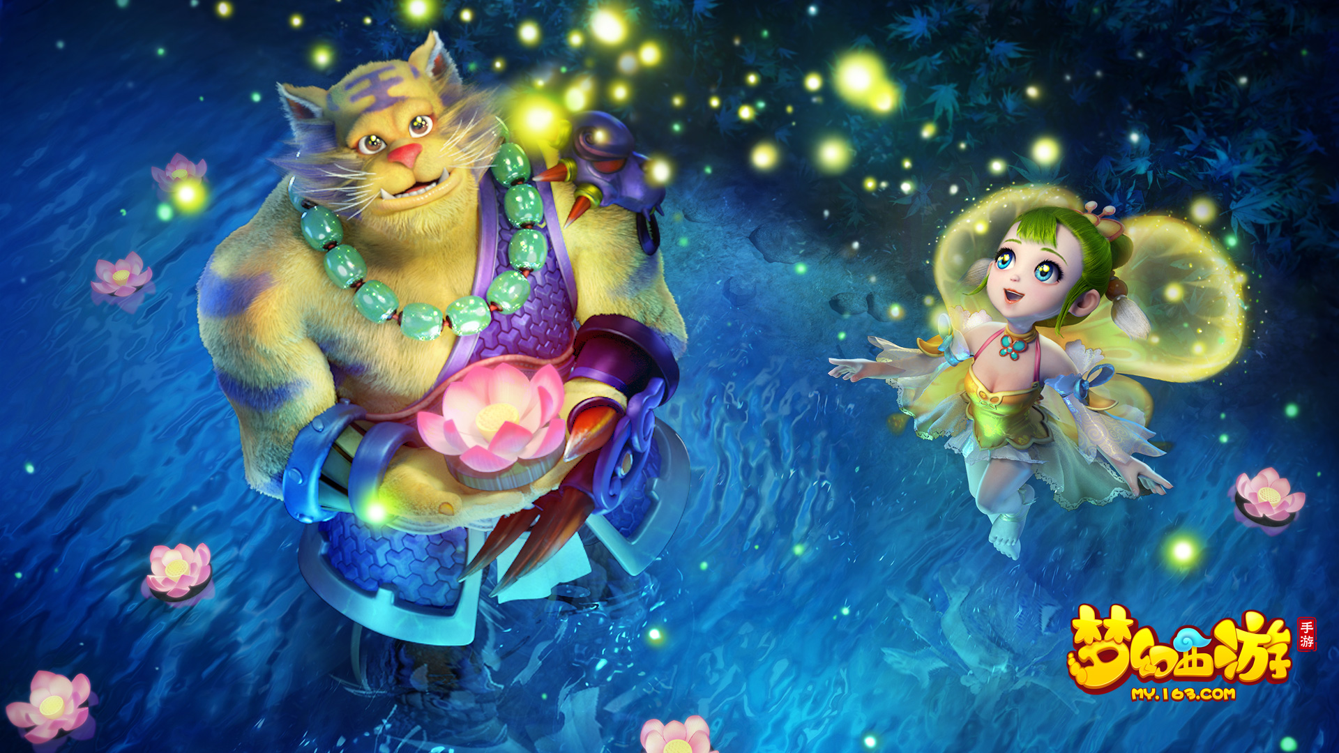 更是另一段 更是另一段