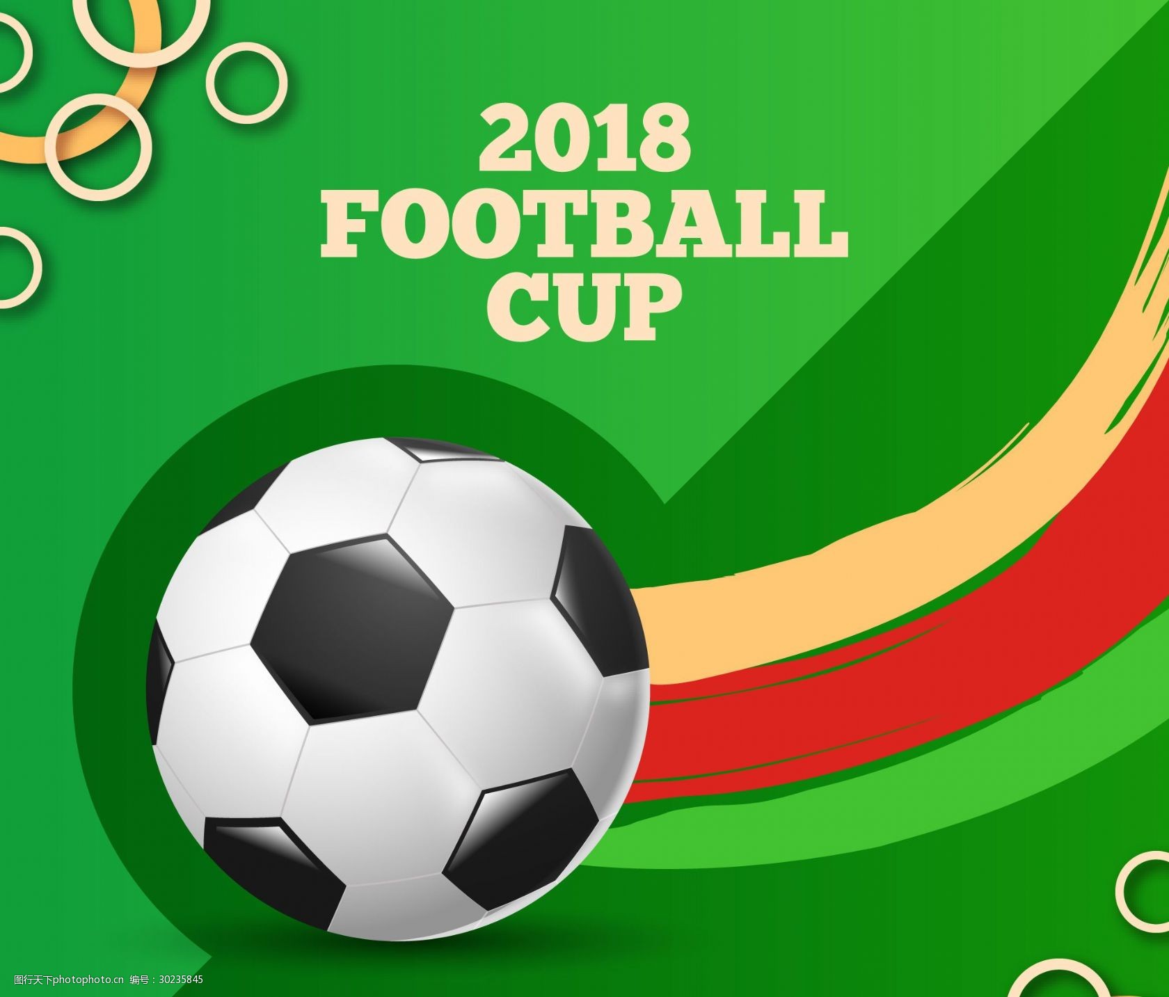 这场比赛不 这场比赛不